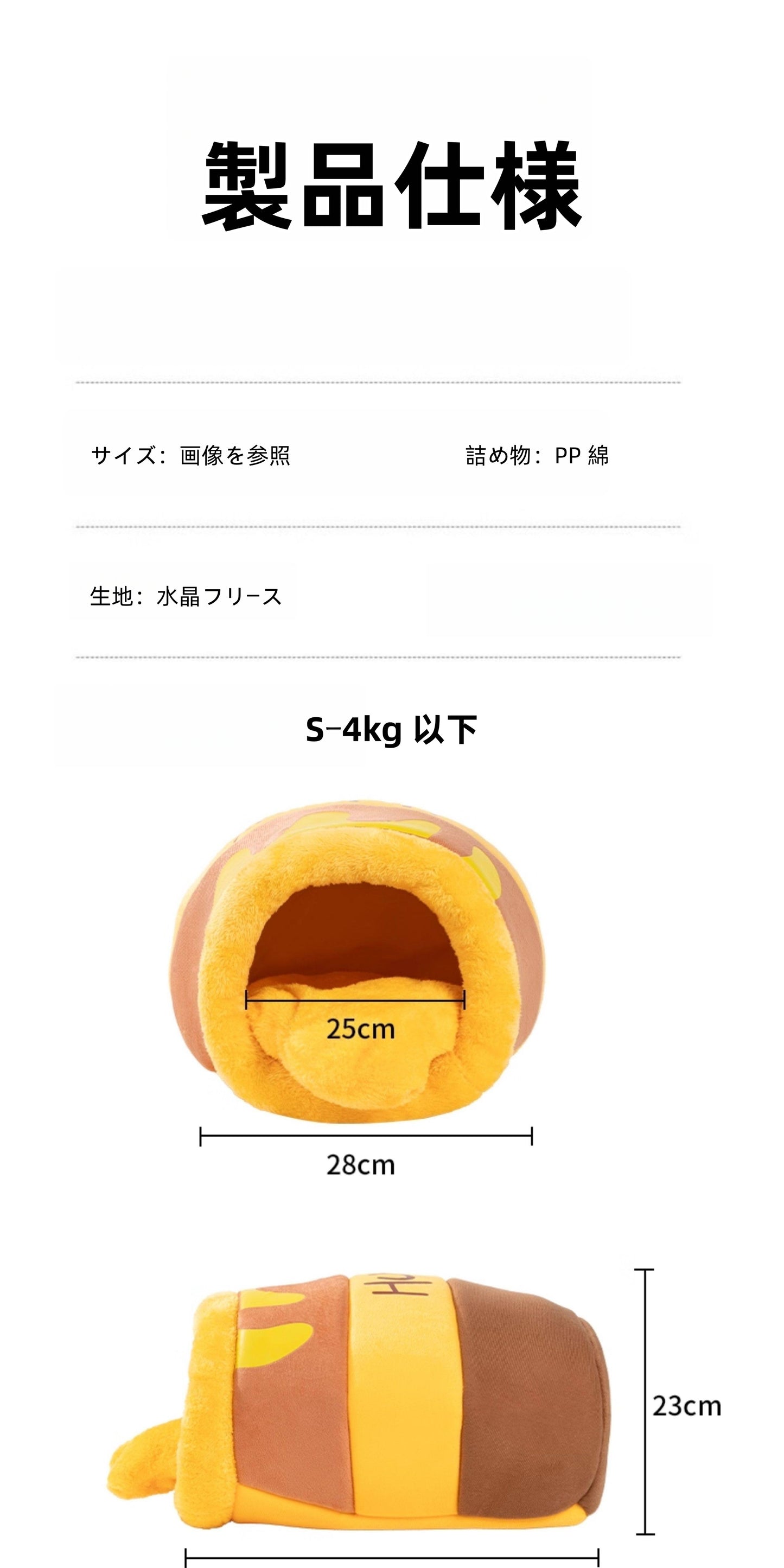 猫 冬 寒さ 対策 封閉 型 あったか すっぽり 包まれる 落ち着く 隠れる ぬくぬく 空間