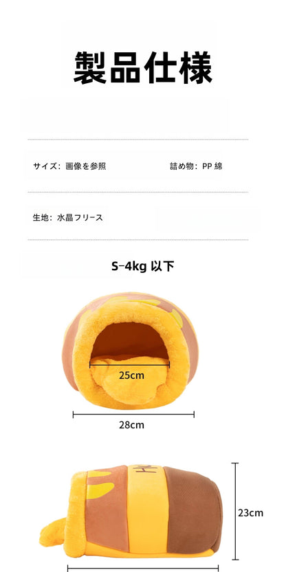 猫 冬 寒さ 対策 封閉 型 あったか すっぽり 包まれる 落ち着く 隠れる ぬくぬく 空間