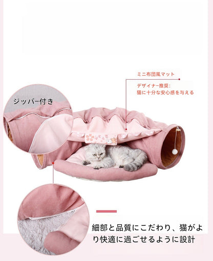 猫用 トンネルベッド 保温 四季対応 くぐれる くつろぎ ペット遊びクッション