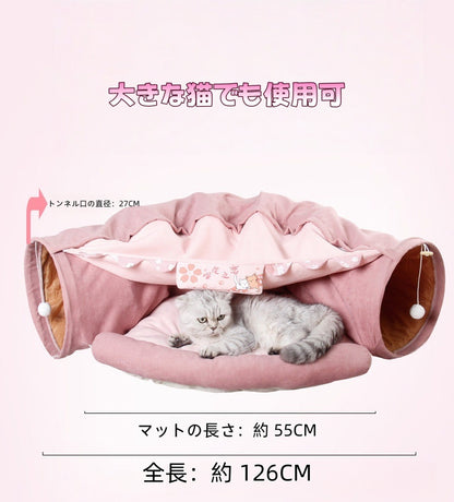 猫用 トンネルベッド 保温 四季対応 くぐれる くつろぎ ペット遊びクッション