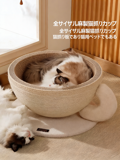 もぐって遊べる 剑麻キャットベッド 爪とぎ一体型 丈夫で長持ち 猫ちゃん用