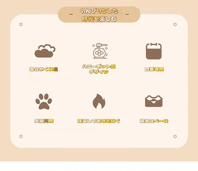猫 冬 寒さ 対策 封閉 型 あったか すっぽり 包まれる 落ち着く 隠れる ぬくぬく 空間