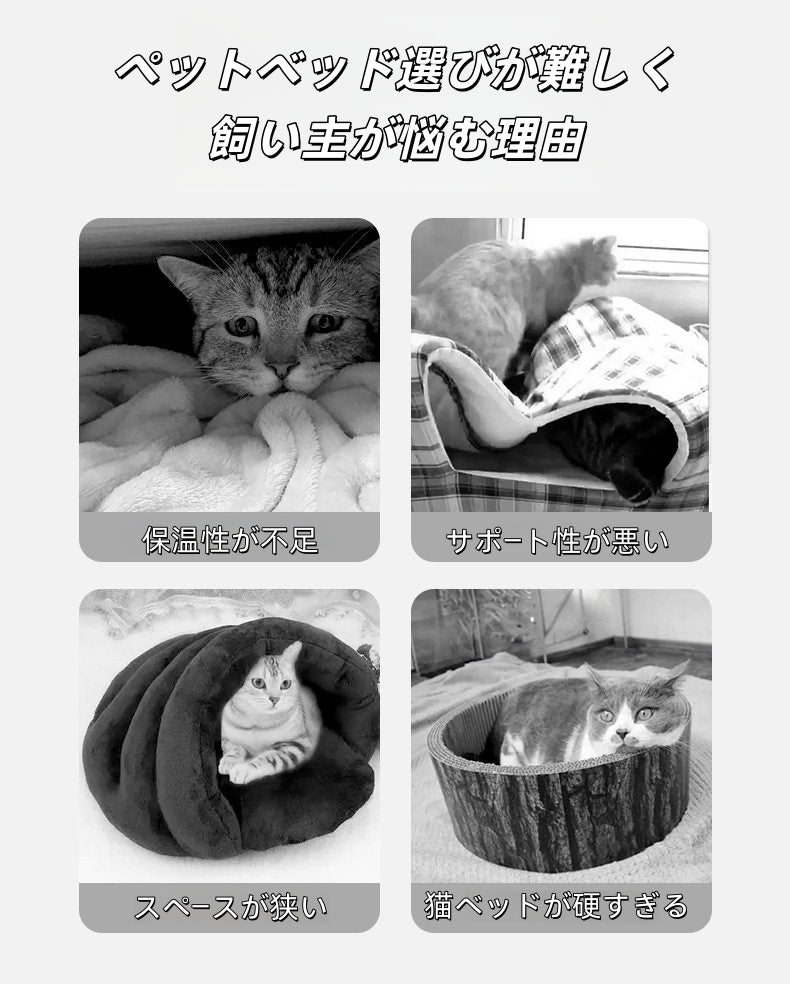 猫用 トンネルベッド 秋冬 保温 くぐれる ペット 遊び 寝床