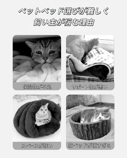 猫用 トンネルベッド 秋冬 保温 くぐれる ペット 遊び 寝床