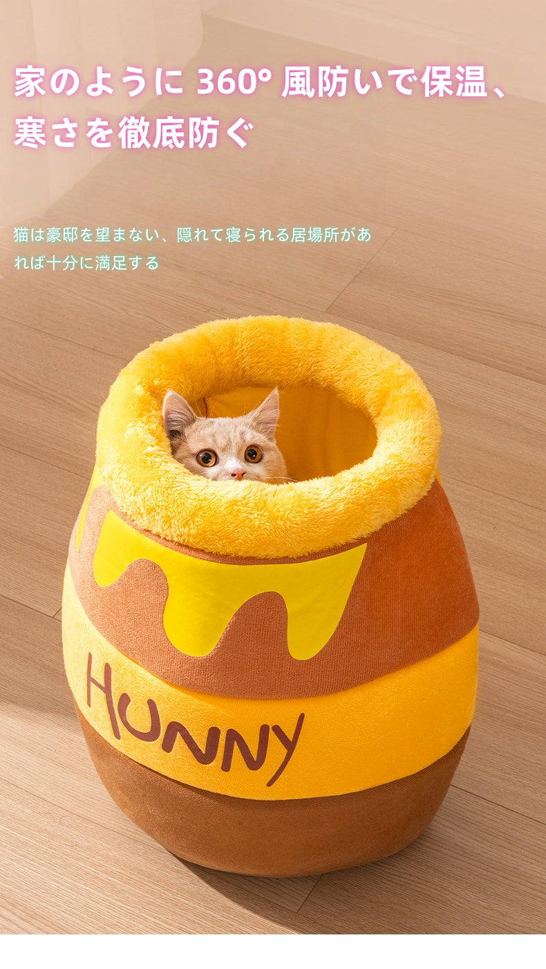 猫 冬 寒さ 対策 封閉 型 あったか すっぽり 包まれる 落ち着く 隠れる ぬくぬく 空間