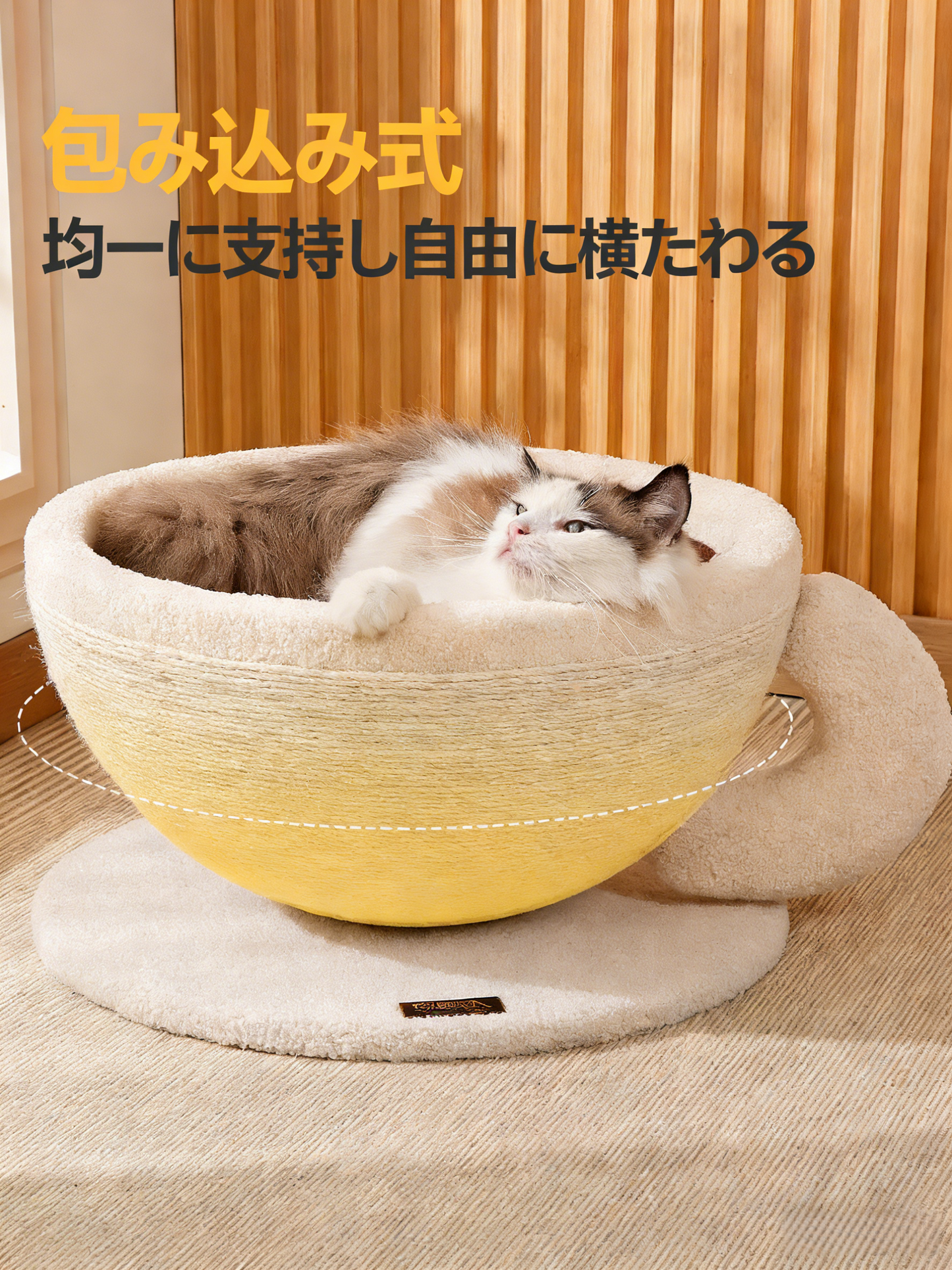 もぐって遊べる 剑麻キャットベッド 爪とぎ一体型 丈夫で長持ち 猫ちゃん用