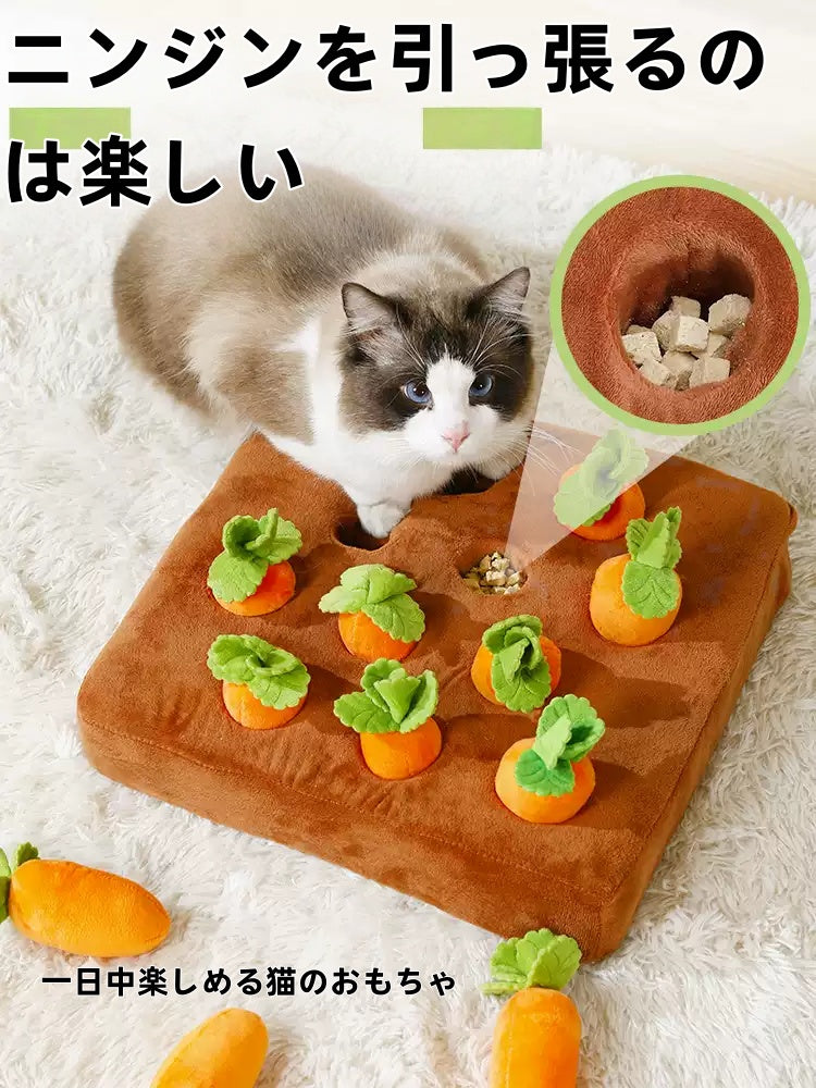 にんじん型 猫用 知育トイ 一人遊び 退屈対策 噛める 遊びマット