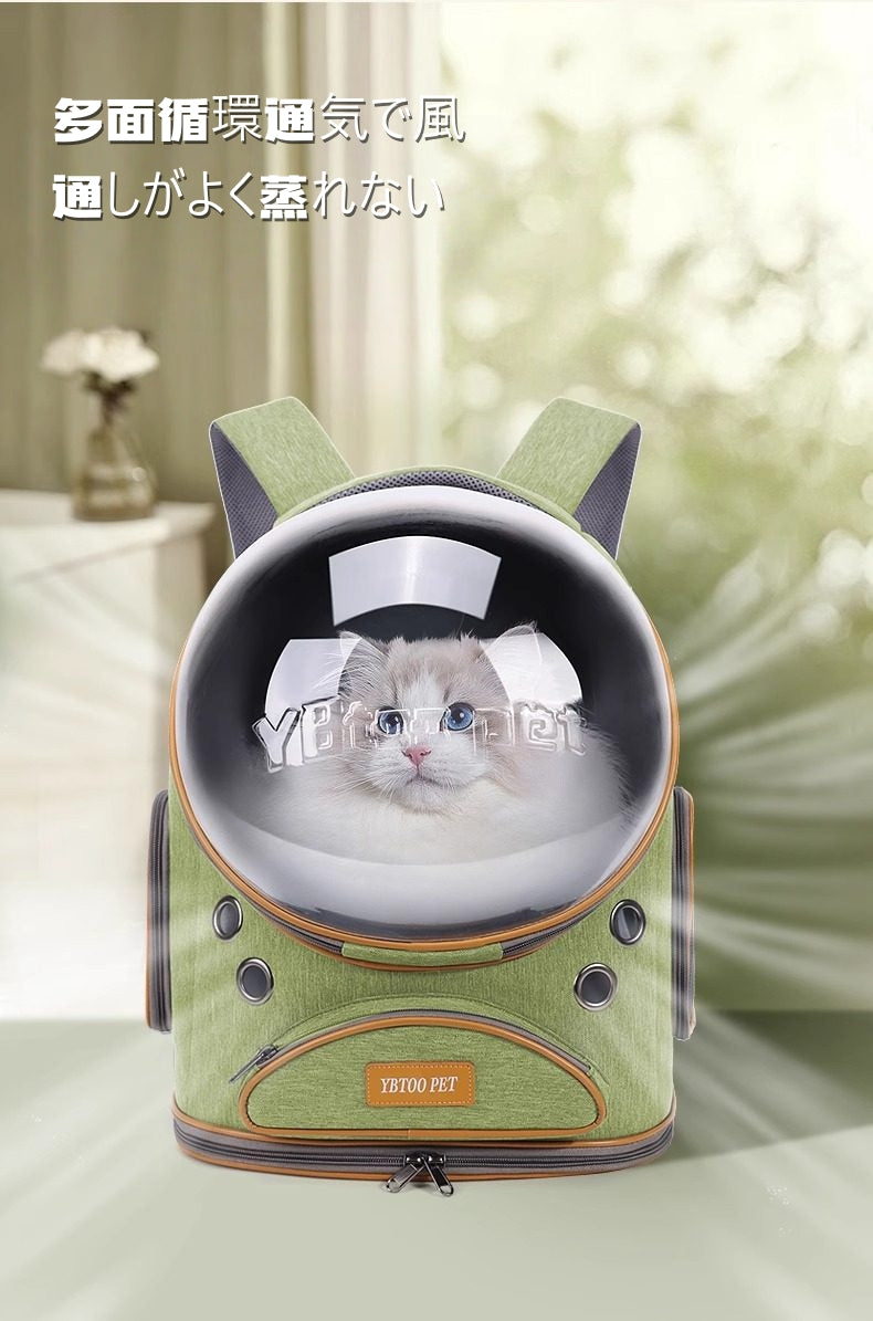 大容量 宇宙船デザイン 猫用お出かけリュック 通気性抜群 ペットキャリー 背負い式 小型犬対応