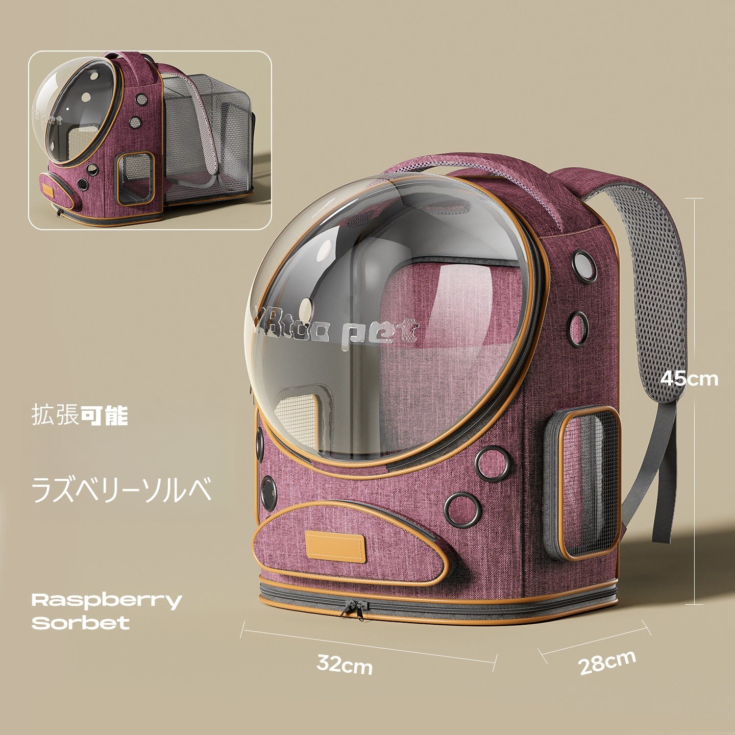 大容量 宇宙船デザイン 猫用お出かけリュック 通気性抜群 ペットキャリー 背負い式 小型犬対応