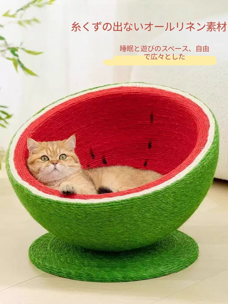 サイザル麻 スイカ型 猫用ベッド／爪とぎ対応
