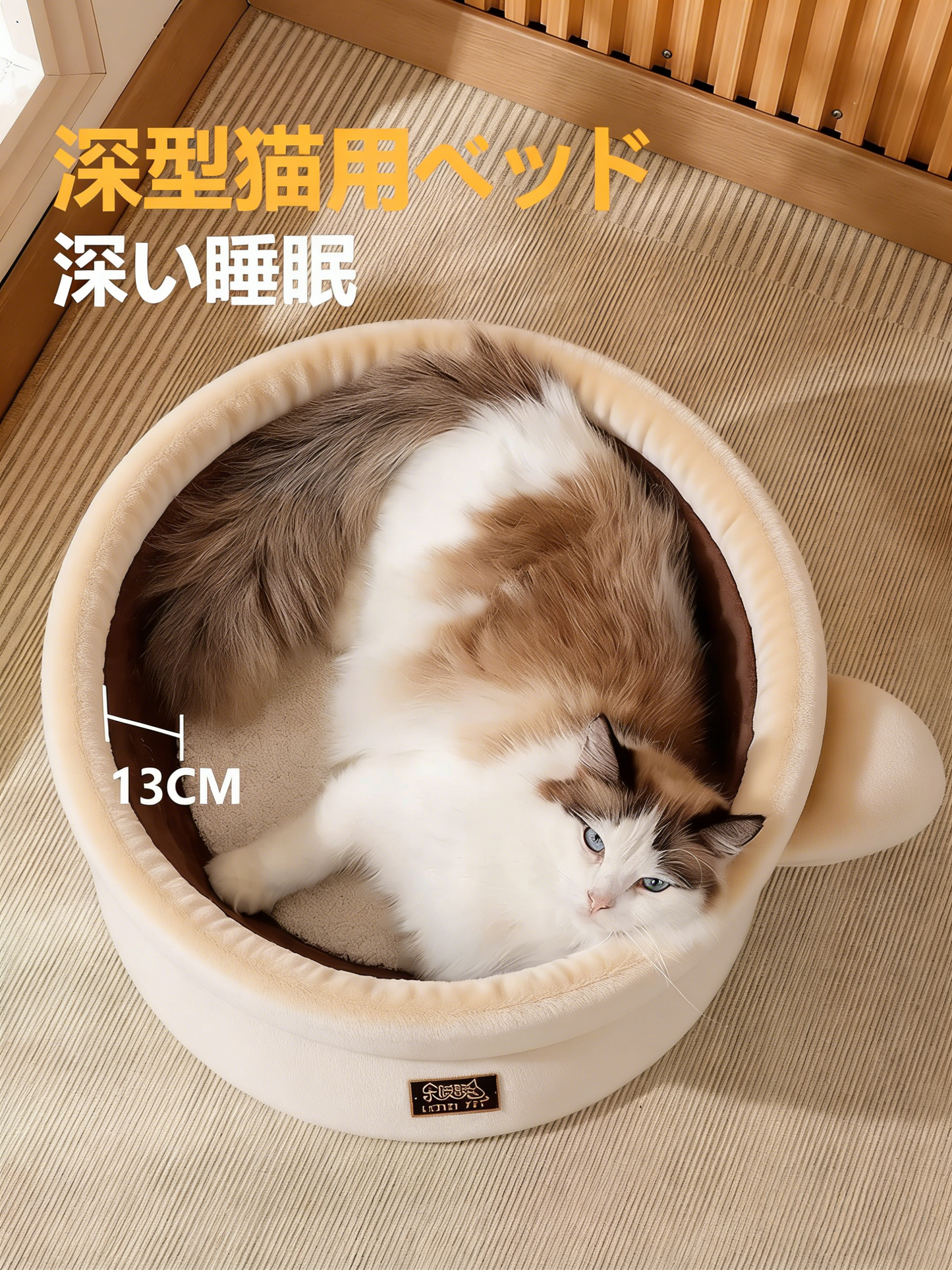 もぐって遊べる 剑麻キャットベッド 爪とぎ一体型 丈夫で長持ち 猫ちゃん用