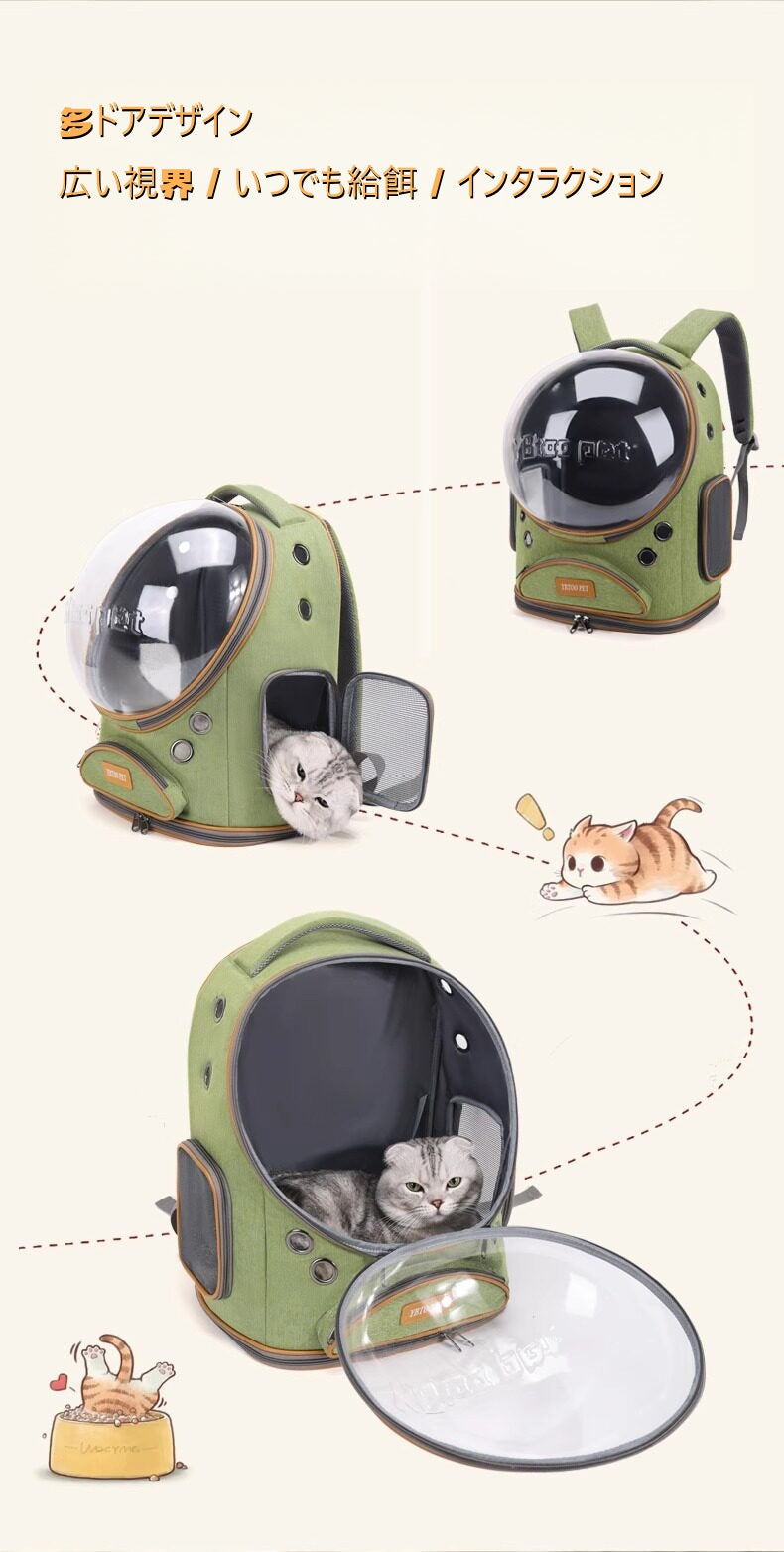大容量 宇宙船デザイン 猫用お出かけリュック 通気性抜群 ペットキャリー 背負い式 小型犬対応