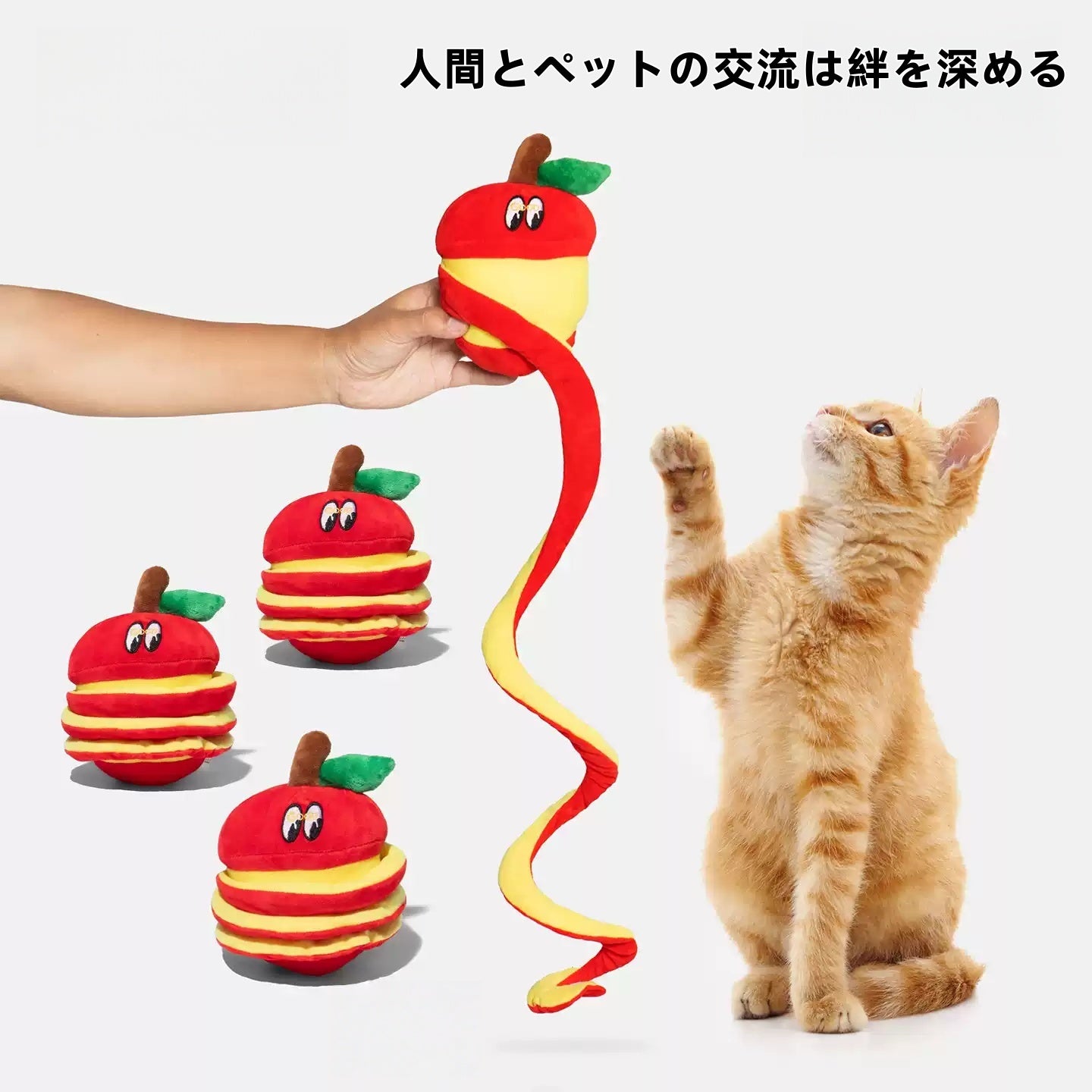 りんごデザイン 猫犬用おもちゃ 音が出る けりぐるみ キャットトイ 犬用おもちゃ ストレス解消
