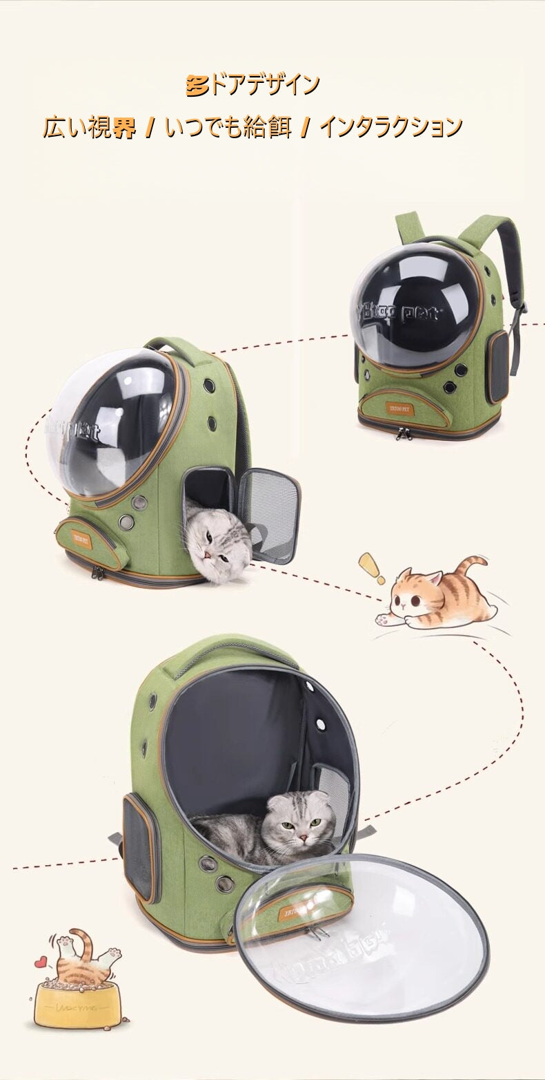 大容量 宇宙船デザイン 猫用お出かけリュック 通気性抜群 ペットキャリー 背負い式 小型犬対応