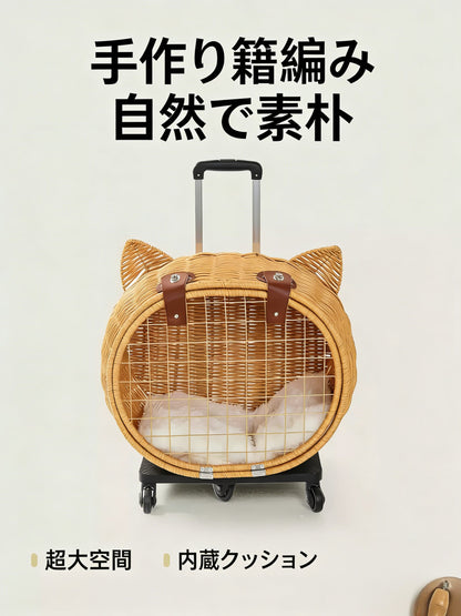 藤編み キャリーバッグ 猫用 キャリーケース キャスター付き 伸縮ハンドル ペット用 お出かけ 旅行 通院 車載対応 猫カート 猫キャリー