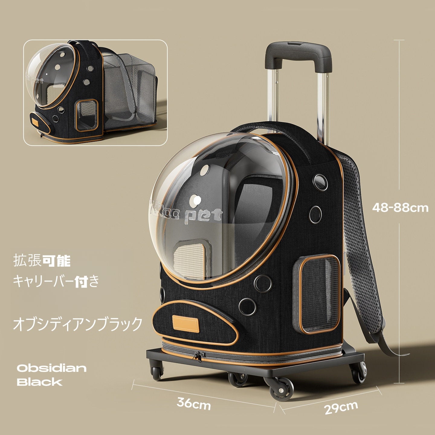 大容量 宇宙船デザイン 猫用お出かけリュック 通気性抜群 ペットキャリー 背負い式 小型犬対応