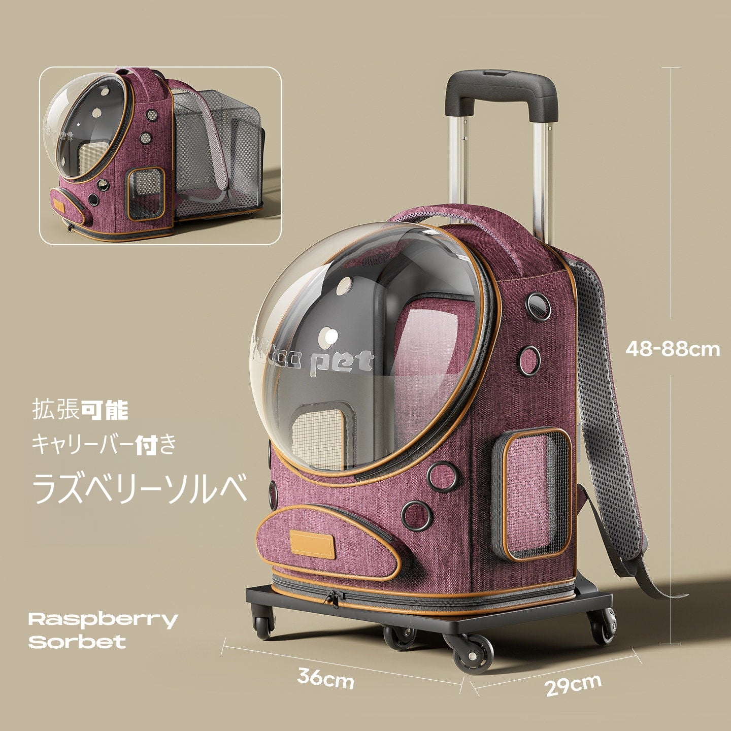 大容量 宇宙船デザイン 猫用お出かけリュック 通気性抜群 ペットキャリー 背負い式 小型犬対応