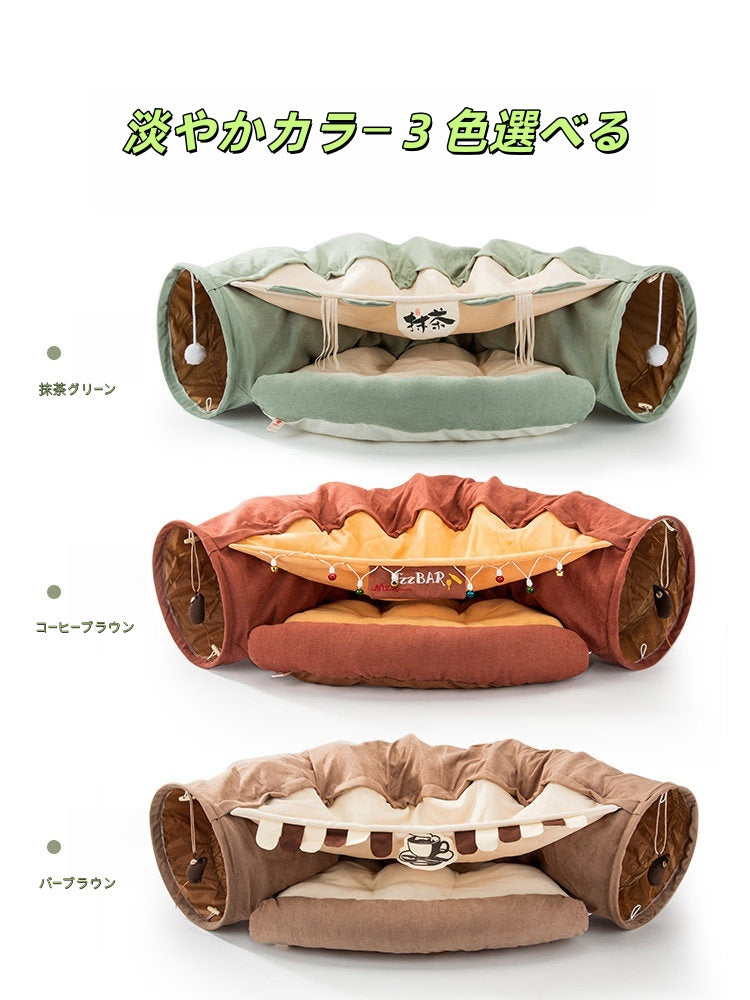 猫用 トンネルベッド 保温 四季対応 くぐれる くつろぎ ペット遊びクッション
