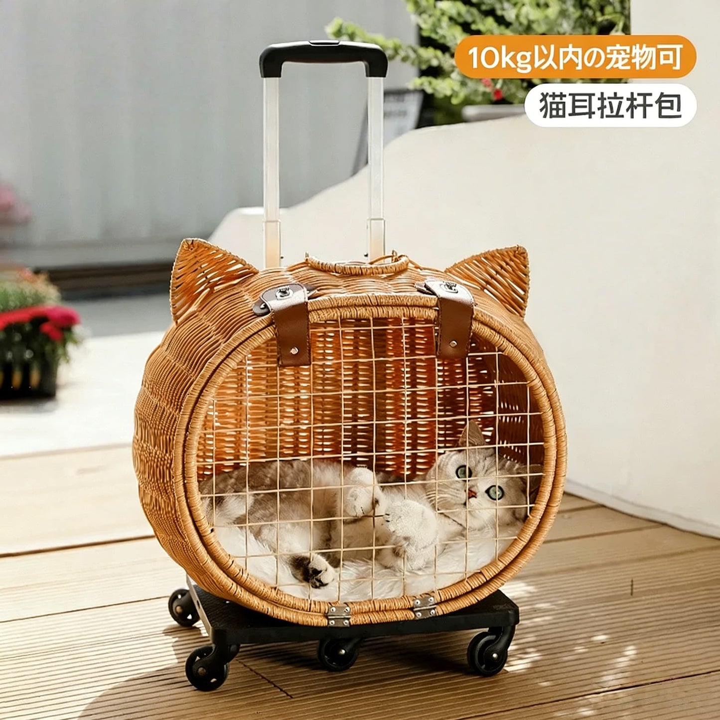 藤編み キャリーバッグ 猫用 キャリーケース キャスター付き 伸縮ハンドル ペット用 お出かけ 旅行 通院 車載対応 猫カート 猫キャリー