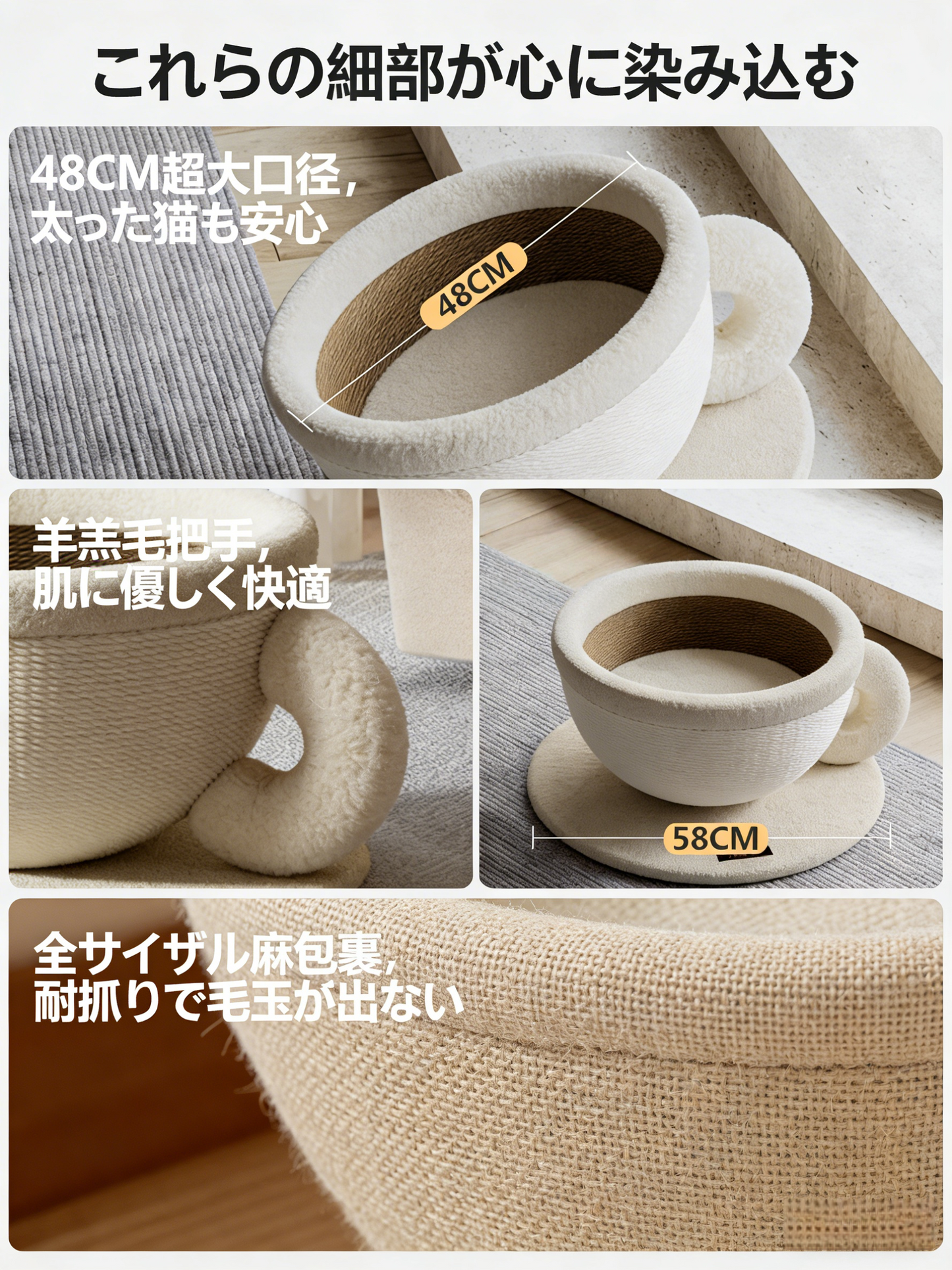 もぐって遊べる 剑麻キャットベッド 爪とぎ一体型 丈夫で長持ち 猫ちゃん用