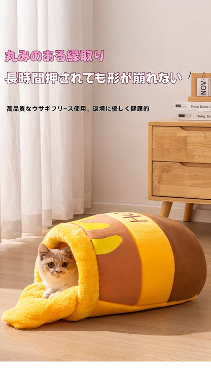 猫 冬 寒さ 対策 封閉 型 あったか すっぽり 包まれる 落ち着く 隠れる ぬくぬく 空間