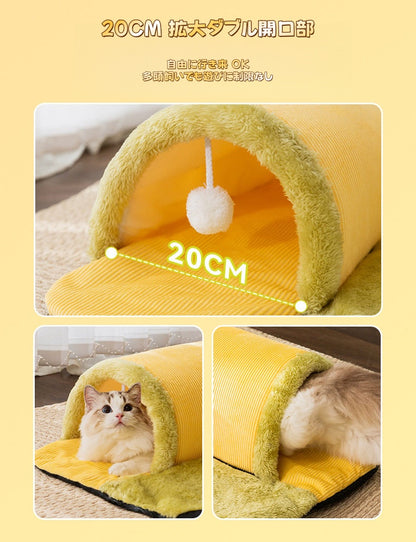 猫用 トンネルベッド 秋冬 保温 くぐれる ペット 遊び 寝床