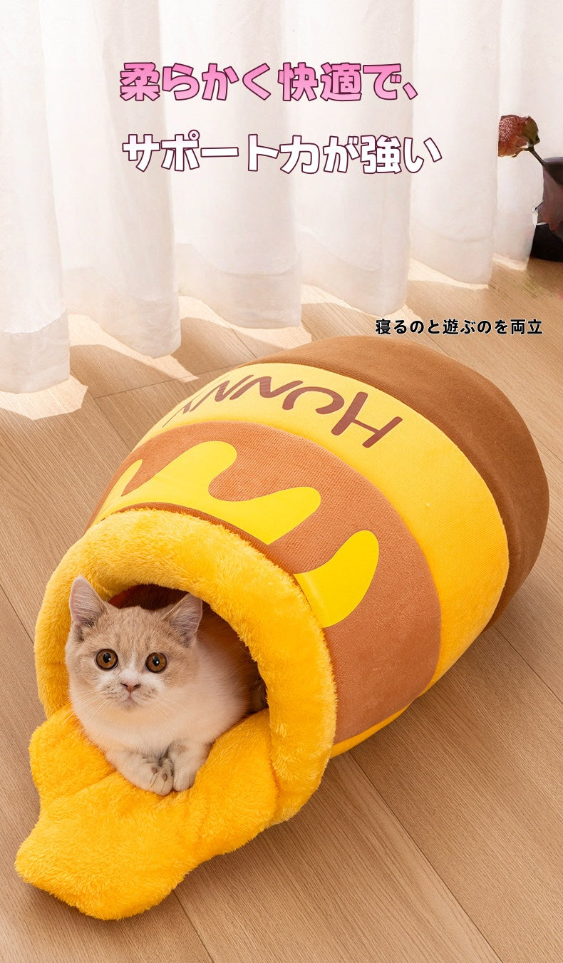 猫 冬 寒さ 対策 封閉 型 あったか すっぽり 包まれる 落ち着く 隠れる ぬくぬく 空間