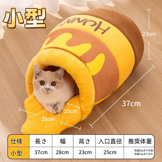 猫 冬 寒さ 対策 封閉 型 あったか すっぽり 包まれる 落ち着く 隠れる ぬくぬく 空間