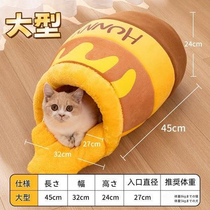 猫 冬 寒さ 対策 封閉 型 あったか すっぽり 包まれる 落ち着く 隠れる ぬくぬく 空間