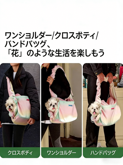 幻彩グラデーション ペットバッグ 猫ちゃんワンちゃん用 斜めがけキャリー