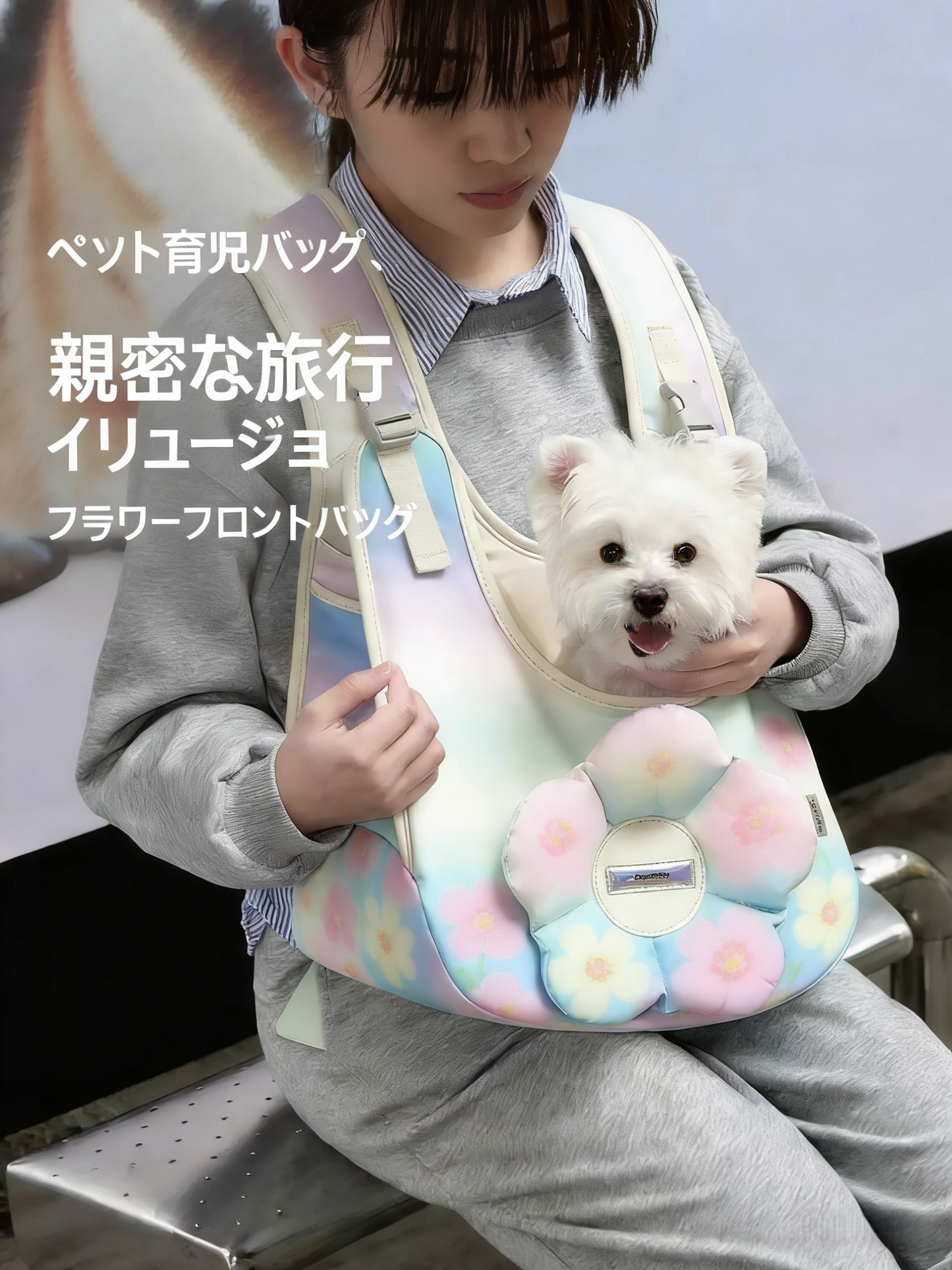 幻彩グラデーション ペットバッグ 猫ちゃんワンちゃん用 斜めがけキャリー
