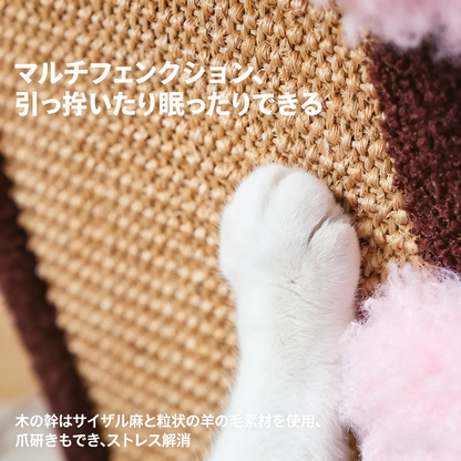 桜デザイン 猫用ベッド 爪とぎ付き キャットハウス 四季対応 冬も快適 かわいい 猫用品